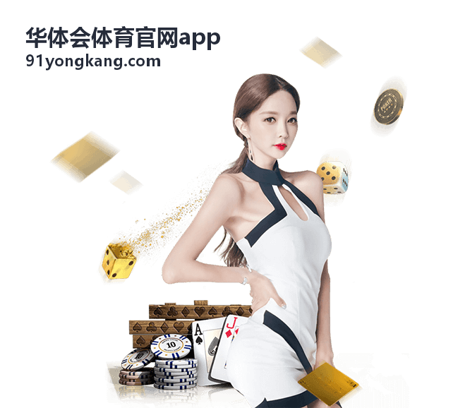 华体会体育官网app数据观察分类